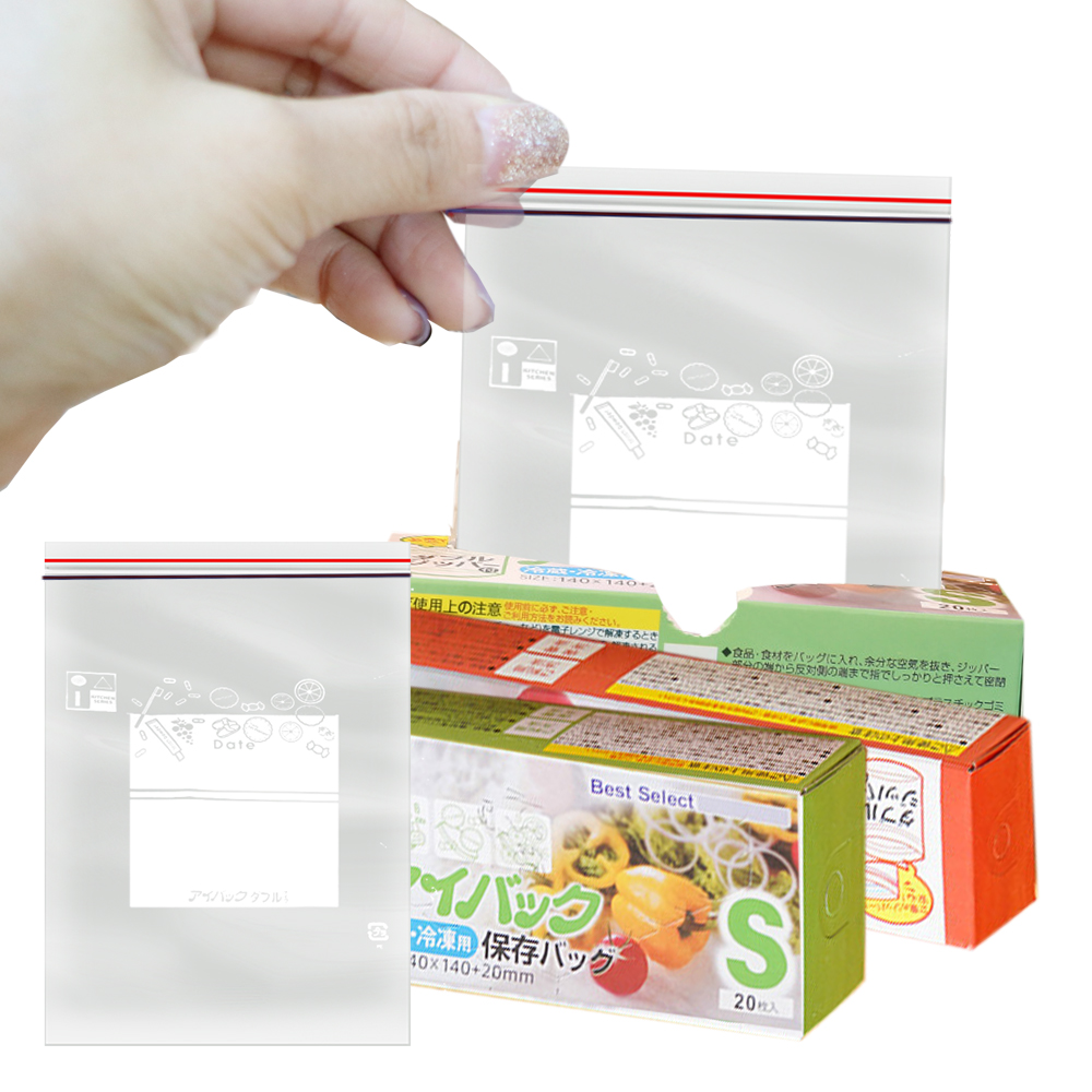 Sacchetti richiudibili con dop - Food Storage With Lock recensione e prezzo